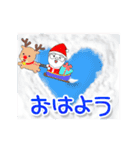 大人もメリークリスマス☆動く☆（個別スタンプ：1）