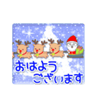 大人もメリークリスマス☆動く☆（個別スタンプ：2）