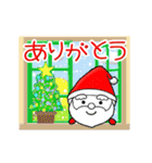 大人もメリークリスマス☆動く☆（個別スタンプ：9）