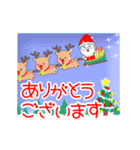 大人もメリークリスマス☆動く☆（個別スタンプ：10）