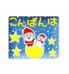 大人もメリークリスマス☆動く☆（個別スタンプ：17）