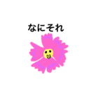 可愛いお花ちゃん（個別スタンプ：2）