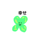 可愛いお花ちゃん（個別スタンプ：4）