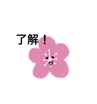 可愛いお花ちゃん（個別スタンプ：5）