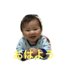孫全員集合（個別スタンプ：1）