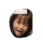 孫全員集合（個別スタンプ：7）