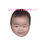 我が家のベビタン！（個別スタンプ：2）