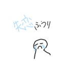今日ふうりさん（個別スタンプ：1）
