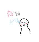 今日ふうりさん（個別スタンプ：3）