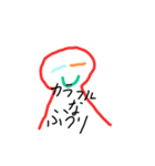 今日ふうりさん（個別スタンプ：4）