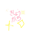 今日ふうりさん（個別スタンプ：12）