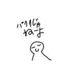 今日ふうりさん（個別スタンプ：14）