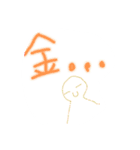 今日ふうりさん（個別スタンプ：18）
