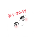 今日ふうりさん（個別スタンプ：23）