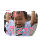 獅♥琥珀♥（個別スタンプ：6）