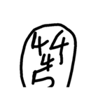 絵文字！！！（個別スタンプ：12）