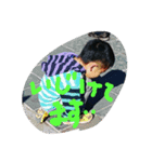 the feeling of my son（個別スタンプ：1）