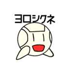 まんまるロボットエモットくん（個別スタンプ：1）