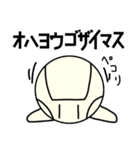 まんまるロボットエモットくん（個別スタンプ：2）