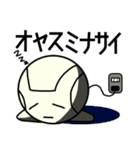 まんまるロボットエモットくん（個別スタンプ：3）