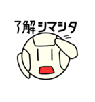 まんまるロボットエモットくん（個別スタンプ：10）