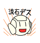 まんまるロボットエモットくん（個別スタンプ：12）