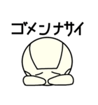 まんまるロボットエモットくん（個別スタンプ：18）