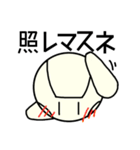 まんまるロボットエモットくん（個別スタンプ：19）