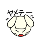 まんまるロボットエモットくん（個別スタンプ：34）
