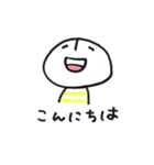 シンプルな毎日のスタンプ（個別スタンプ：2）