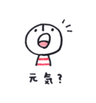 シンプルな毎日のスタンプ（個別スタンプ：5）