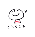 シンプルな毎日のスタンプ（個別スタンプ：6）