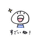 シンプルな毎日のスタンプ（個別スタンプ：13）