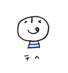 シンプルな毎日のスタンプ（個別スタンプ：17）