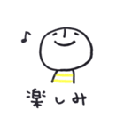 シンプルな毎日のスタンプ（個別スタンプ：18）
