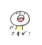 シンプルな毎日のスタンプ（個別スタンプ：19）