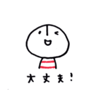 シンプルな毎日のスタンプ（個別スタンプ：37）