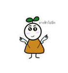 Naughty Bean（個別スタンプ：1）