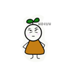 Naughty Bean（個別スタンプ：13）