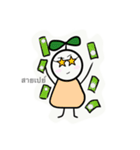 Naughty Bean（個別スタンプ：20）