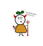 Naughty Bean（個別スタンプ：21）