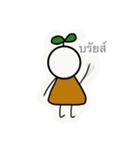 Naughty Bean（個別スタンプ：23）