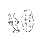 お世辞を言えない正直なうさぎ（個別スタンプ：1）