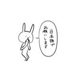 お世辞を言えない正直なうさぎ（個別スタンプ：2）