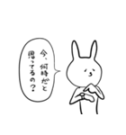 お世辞を言えない正直なうさぎ（個別スタンプ：6）