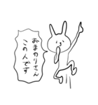 お世辞を言えない正直なうさぎ（個別スタンプ：8）