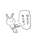 お世辞を言えない正直なうさぎ（個別スタンプ：11）