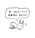 お世辞を言えない正直なうさぎ（個別スタンプ：14）