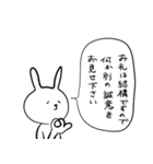 お世辞を言えない正直なうさぎ（個別スタンプ：15）