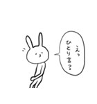 お世辞を言えない正直なうさぎ（個別スタンプ：16）